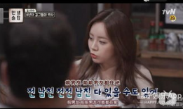 爱的秘密在线观看,在线观看情感旅程