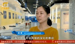 南宁最新新闻爆料事件,神秘事件引发社会关注