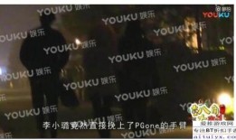 较准的娱乐爆料,明星幕后趣事，娱乐爆料大公开！