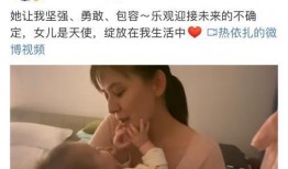 三岁女儿爆料视频完整版,完整版爆料视频萌翻网友