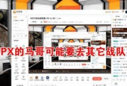 马哥新闻爆料网官网首页,揭秘最新热点，洞察社会脉动