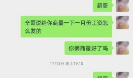 讨薪难今日头条网友爆料,网友爆料揭露讨薪困境
