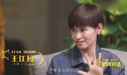 娱乐大爆料张译是谁啊,揭秘张译的星光之路