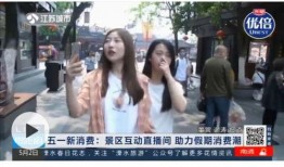 东莞都市爆料新闻事件视频,最新事件视频揭秘