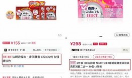 甜蜜橘最新爆料文案怎么写,揭秘明星幕后故事