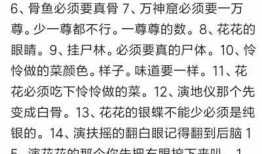 小陈吃瓜日记免费阅读,揭秘娱乐圈幕后故事