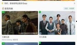 19在线观看 下载,下载攻略与精彩内容抢先看