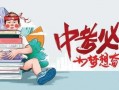 天涯爆料燕子最新消息,燕子最新动态揭秘，真相令人震惊！