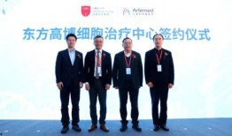 高博医学爆料最新消息,揭秘医疗行业重大突破与争议