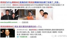 八一八娱乐圈低级爆料,揭秘明星背后的惊人真相