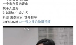 胡宇鹏新女友爆料视频