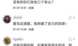 爆料搞笑视频模板图片,让你笑到肚子疼