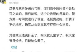 新闻爆料虚拟主播,新闻爆料领域新势力崛起