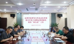 达州大竹新闻爆料电话,聚焦民生热点