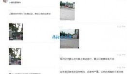 群里的视频能用来爆料吗,独家爆料事件始末