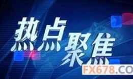 扬州新闻热点爆料视频,揭秘最新爆料视频背后的真相