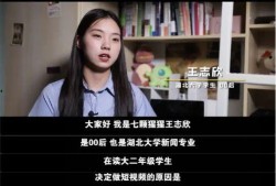 拍视频爆料的学生叫什么,拍视频爆料学生竟是……