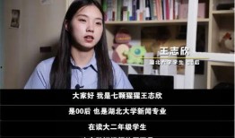 拍视频爆料的学生叫什么,拍视频爆料学生竟是……