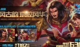 王者荣耀最新爆料国庆,国庆活动精彩纷呈