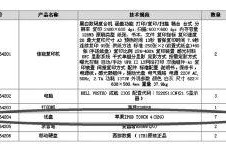 辽宁抚顺爆料案件最新情况,真相逐步浮出水面