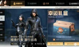 明日之后爆料官网最新消息,揭秘神秘新内容，探索未知生存世界！