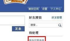 娱乐爆料去哪找啊,娱乐爆料一手掌握，热门资讯一网打尽