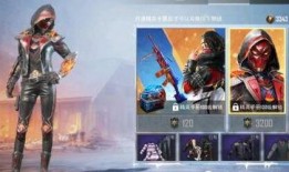 和平精英爆料最新皮肤