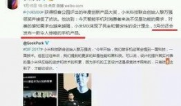 黎万强最新爆料,揭秘科技巨头背后的故事与未来趋势