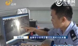 女子爆料淄博事件最新情况,女子爆料揭示惊人内幕