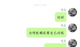 免费吃瓜骗顾客,揭秘商家骗顾客的营销手段
