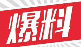 乐福最新爆料视频大全集,揭秘娱乐圈幕后真相