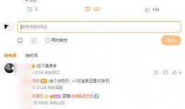iqooz1最新爆料,性能怪兽来袭，颠覆手机市场！”