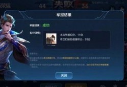 焚心王者爆料最新消息,神秘势力崛起，王者之路再掀风云