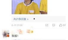 美嘉最新爆料,娱乐圈背后的惊人真相