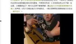 西安孕妇爆料事件真相视频