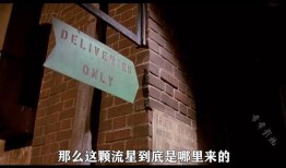 流星侠在线观看,在线追光之旅