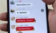 各种网红吃瓜群QQ号,QQ号背后的秘密与狂欢