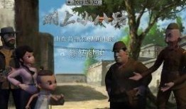 动画片小八路在线观看,烽火岁月里的青春传奇