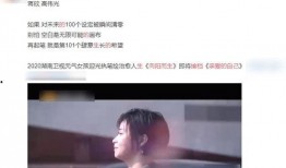 向阳生活爆料视频是真的吗,向阳生活爆料视频真实性揭秘