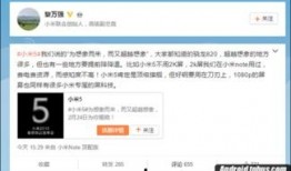 黎万强最新爆料,揭秘科技巨头背后的故事与未来趋势