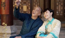 那年花好月正圆电视剧在线观看,穿越时空的浪漫传奇