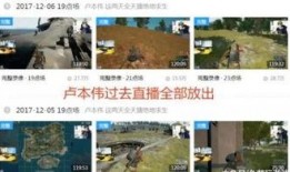 一切从新再来爆料视频大全,揭秘“一切从新再来”爆料视频背后的真相与精彩瞬间