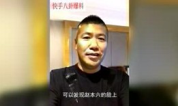 最新快手大石八卦爆料,行业动态与幕后真相大曝光