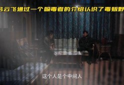 吕云鹏爆料视频在线观看,揭秘事件背后真相