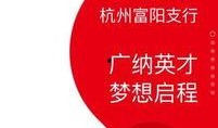 银行新闻最新爆料,银行最新内幕爆料，行业变革即将到来！