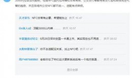 最新文章爆料大全,热点事件、独家内幕一网打尽