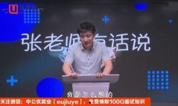 张雪峰娱乐圈爆料汇总,揭秘明星幕后真相