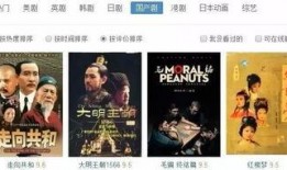 豆瓣爆料欧豪视频下载安装,一招轻松解锁