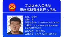 瓦房店爆料人名单最新,揭秘背后真相与人物关系