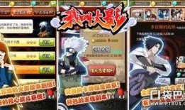 火影爆料视频大全下载最新